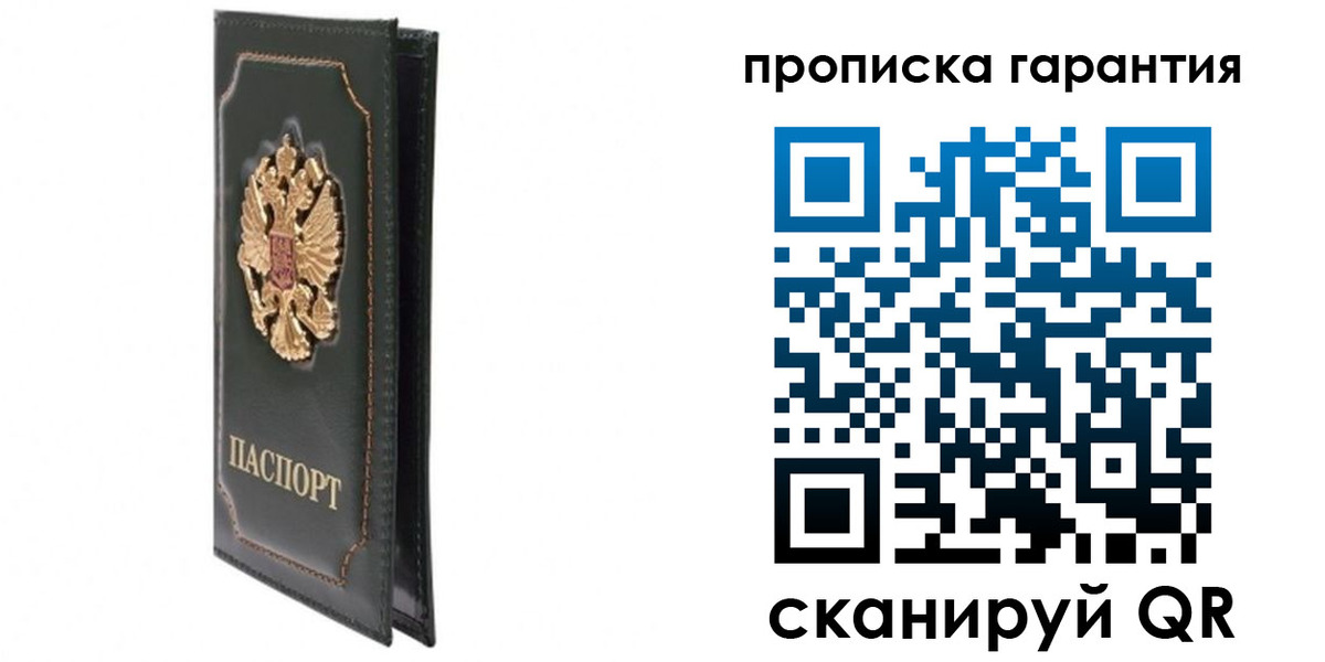 форма 3 в Волгоградской области