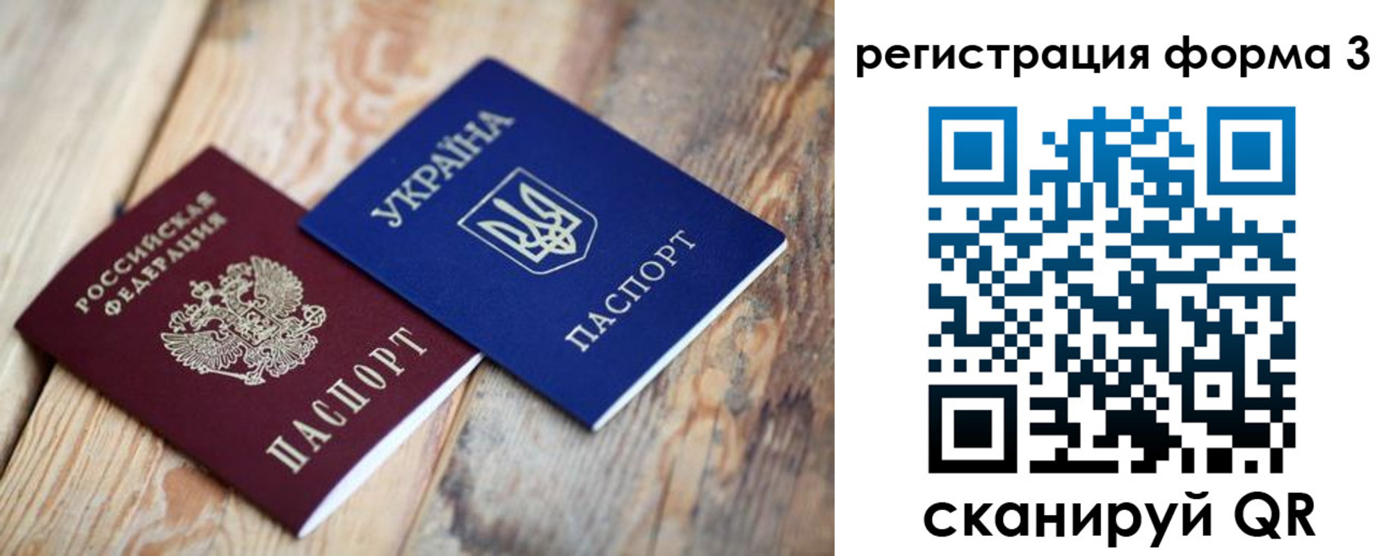 пропишу в квартире в Волгоградской области