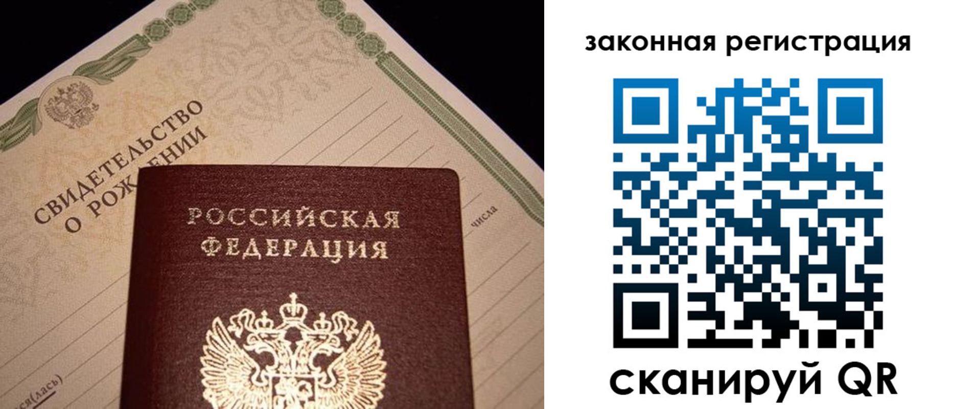 временная регистрация адрес в Волгоградской области